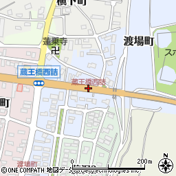 蔵王橋西詰周辺の地図