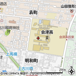 県立会津高校周辺の地図