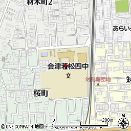 会津若松市立第四中学校周辺の地図