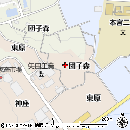 福島県本宮市関下団子森周辺の地図