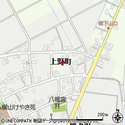 新潟県長岡市上野町15周辺の地図