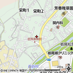 越後交通株式会社　栃尾営業所周辺の地図