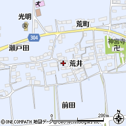 福島県本宮市荒井荒井周辺の地図
