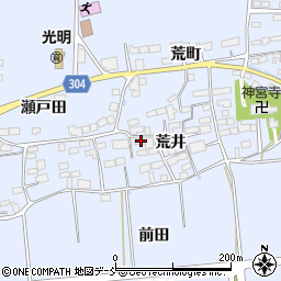 福島県本宮市荒井（荒井）周辺の地図