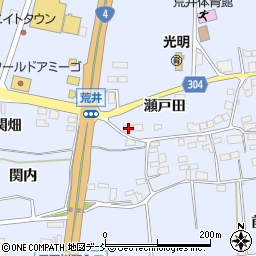 福島県本宮市荒井瀬戸田55周辺の地図