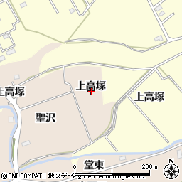 福島県浪江町（双葉郡）小野田（上高塚）周辺の地図