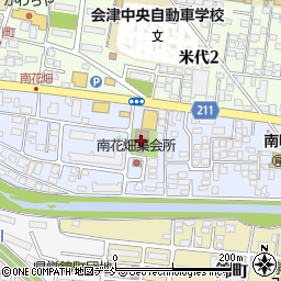 会津若松市南花畑デイサービスセンター周辺の地図