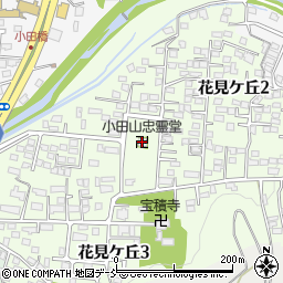 小田山忠霊堂周辺の地図