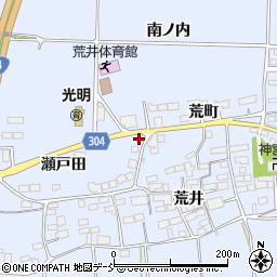 福島県本宮市荒井瀬戸田119周辺の地図