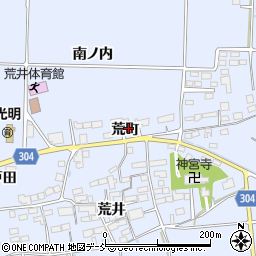 福島県本宮市荒井荒町周辺の地図