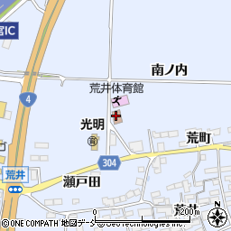 福島県本宮市荒井茶園周辺の地図