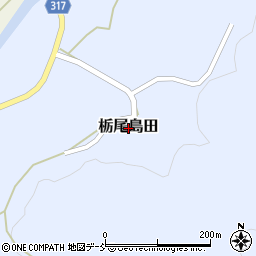 新潟県長岡市栃尾島田周辺の地図