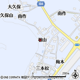 福島県本宮市荒井羽山周辺の地図