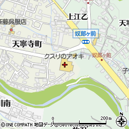クスリのアオキ　天寧寺店周辺の地図