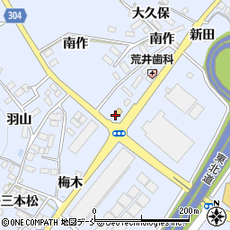 福島県本宮市荒井久保田周辺の地図