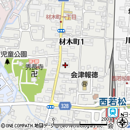 会津信用金庫材木町支店周辺の地図