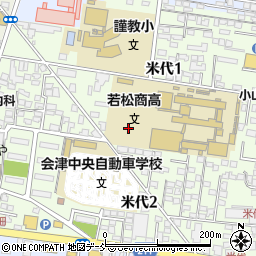 福島県会津若松市米代周辺の地図