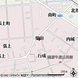 福島県浪江町（双葉郡）樋渡（柴田）周辺の地図