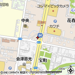 福島県会津若松市花春町1-15周辺の地図