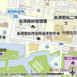 会津若松市役所追手町第一庁舎周辺の地図