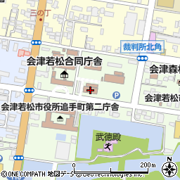 会津若松合同庁舎周辺の地図