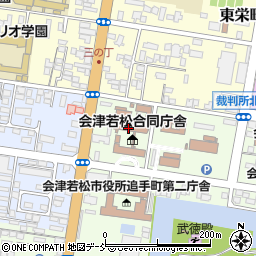 福島県会津若松合同庁舎会津農林事務所　企画部地域農林企画課周辺の地図