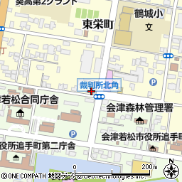 福島県会津若松市東栄町1-83周辺の地図