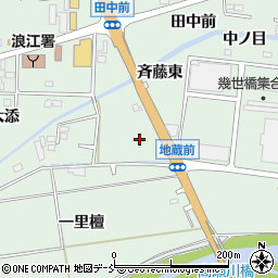 福島県双葉郡浪江町幾世橋斉藤屋敷周辺の地図