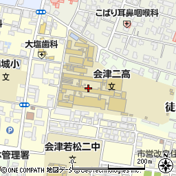 福島県立　会津工業高等学校・同窓会本部周辺の地図