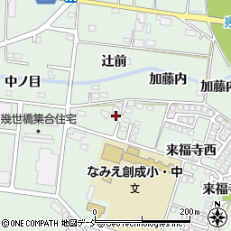 株式会社佐藤商事建設周辺の地図
