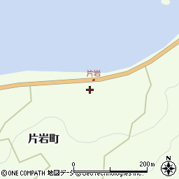 石川県珠洲市片岩町ラ9周辺の地図