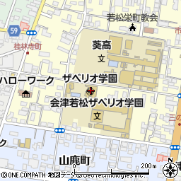 認定こども園会津若松ザベリオ学園こども園周辺の地図