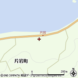 石川県珠洲市片岩町ラ6-1周辺の地図