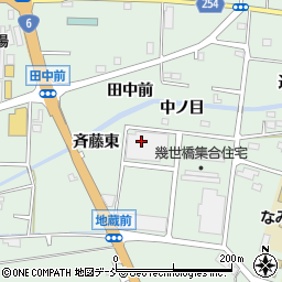 たんぽぽ浪江店周辺の地図