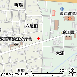 旭電気工事株式会社　浪江営業所周辺の地図