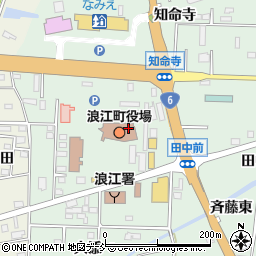 浪江町国民健康保険浪江診療所周辺の地図