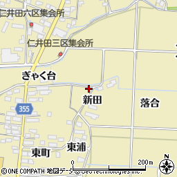 福島県本宮市仁井田新田9周辺の地図