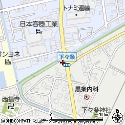 新潟日報ＮＩＣ黒条頓所新聞店周辺の地図