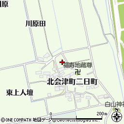 福島県会津若松市北会津町二日町881周辺の地図