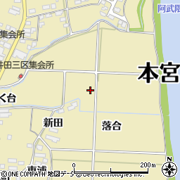 福島県本宮市仁井田（落合）周辺の地図