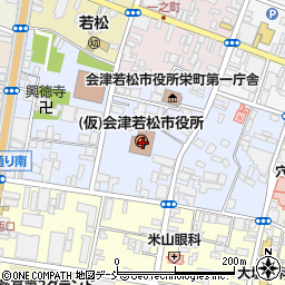 東邦銀行会津若松市役所第二庁舎 ＡＴＭ周辺の地図