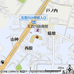 本宮市役所　五百川幼保総合施設周辺の地図