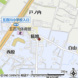 福島県本宮市仁井田糀壇1周辺の地図