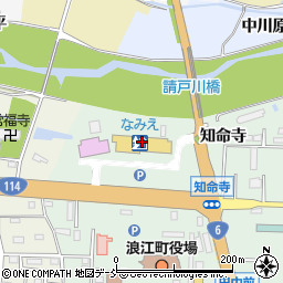 麺処ひろ田製粉所周辺の地図