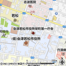 会津若松市役所　建設部区画整理課周辺の地図