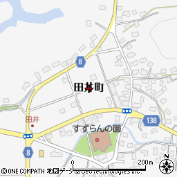 新潟県見附市田井町周辺の地図