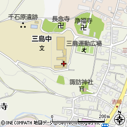 長岡市立三島中学校周辺の地図