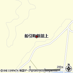 福島県田村市船引町新舘上周辺の地図