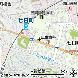 永井燃料店周辺の地図