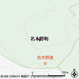 新潟県見附市名木野町周辺の地図